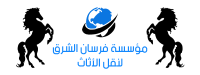 فرسان الشرق